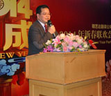 精艺达翻译公司2013年总结表彰大会、2014年新春联欢会 精艺达翻译公司2013年总结表彰大会、2014年新春联欢会