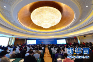 21世纪海上丝绸之路国际研讨会(投资贸易类泉州同传服务)