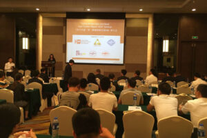 《英中共建一带一路案例报告2016》 研讨会(经贸类厦门同传)