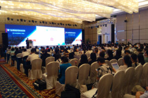 2016中国(厦门)会奖旅游全球论坛(旅游类厦门同传)