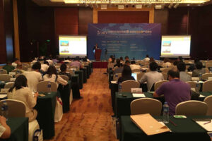 2016中国铁合金在线第十一届国际铬、镍产品峰会(化工类厦门同传)