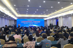 “儿童教育扶贫扶弱”国际学术论坛(福州同传)