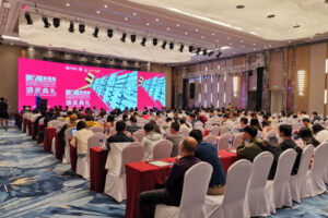 第三届新漫画颁奖典礼（文化类厦门同传）