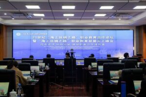 21世纪“海上丝绸之路”职业教育合作论坛暨“海上丝绸之路”职业教育联盟云上峰会