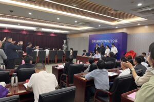 全球金融科技学院厦门分部战略合作协议签约(厦门同传)