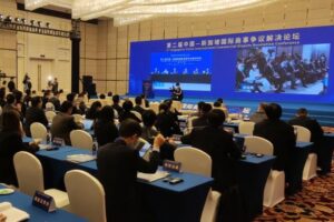 第二届中国-新加坡国际商事争议解决论坛