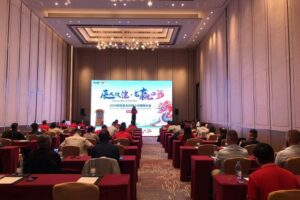 2024超骏亚太区核心代理商大会