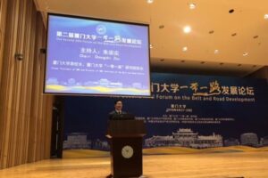 第二届厦门大学“一带一路”发展论坛(厦门同传)