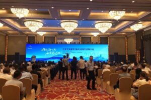 三亚市海棠区(福州)招商引资推介会