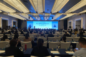 厦门国际会展高峰论坛