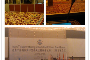 精艺达翻译公司为北太平洋地区海岸警备执法机构论坛第十三届专家会议提供会议相关服务