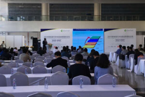 2016新能源汽车科技创新国际论坛(汽车类厦门同传)