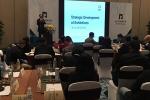 2016名师讲坛暨业内交流会(文化教育类厦门同传)