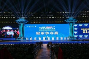 户外同传:中国大学生创新创业大赛(科技创新类厦门同传)