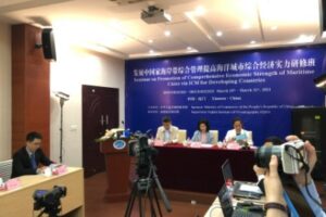 发展中国家海岸带综合管理提高海洋城市综合经济实力研修班