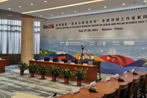 金砖国家“海洋与极地科学”专题领域工作组第四届会议