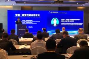 中国-欧亚投资合作论坛
