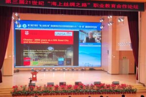 第三届21世纪“海上丝绸之路”职业教育合作论坛暨东南亚客属华人与“一带一路”国际青年学术论坛