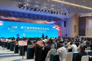 第六届世界妈祖文化论坛