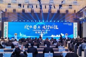 久保田农业机械(苏州)有限公司经销商会议