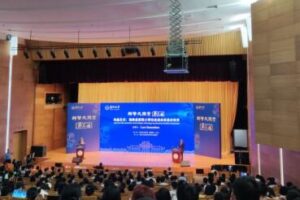 群贤大讲堂”第三讲