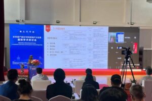 世界遗产城市可持续保护与发展国际学术研讨会