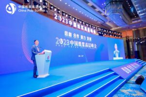 2023中国纸浆高层峰会