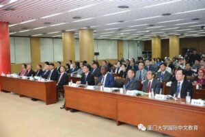 中国式现代化与国际中文教育发展论坛