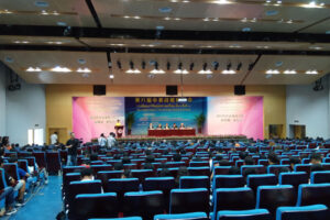 第八届中泰战略研讨会(文化类厦门同传)