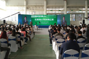 第六届艾景奖国际园林景观规划设计大会(环保类厦门同传)