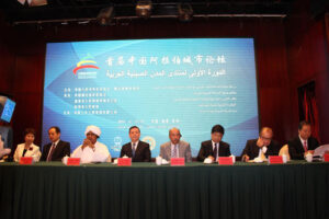 中国阿拉伯城市论坛（经贸投资类泉州同传服务）