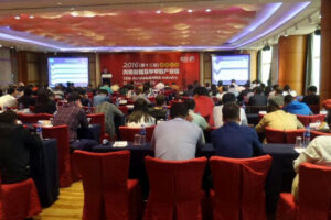 2016 （第十三届）丙烯酸酯及甲甲酯产业链论坛(化工资源类厦门同传)