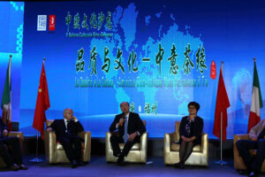 中意茶产业项目合作发布会(金融贸易类福州同传)