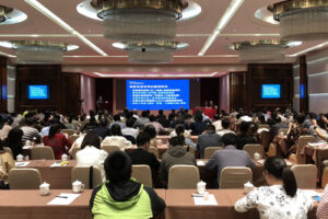 2018东方红曲国际学术研讨会(文化类福州同传)