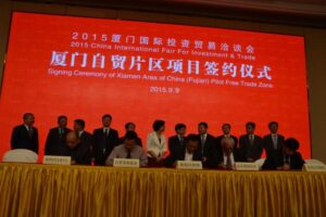 厦门国际投资贸易洽谈会厦门自贸区专题论坛(经贸投资类厦门同传服务)