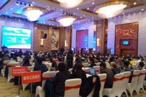 海上丝绸之路产业对接会（经贸类泉州同传）