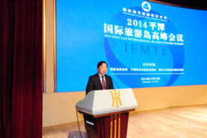 2014年国际海洋旅游经济论坛(旅游类福州同传服务)
