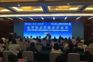 全球渔业交流合作会议（渔业类福州同传）