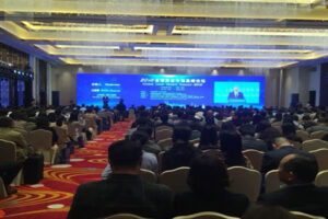 2018全球黄金市场高峰论坛(合作发展类厦门同传)