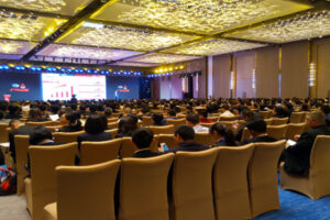 广汽三菱2018供应商年会（销售类厦门同传）