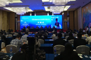 中英海事司法与海事仲裁论坛(法律类厦门同传)