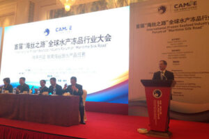 首届”海丝之路”全球水产冻品行业大会(水产类福州同传服务)