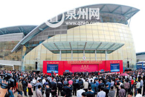 国际首届中国（泉州）海上丝绸之路品牌博览会（投资贸易类泉州同传服务）