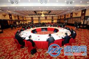 21世纪海上丝绸之路商务合作圆桌会（投资贸易类泉州同传服务）