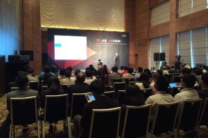 2015IBM主机精英高峰论坛(商业金融类福建厦门同声传译服务)