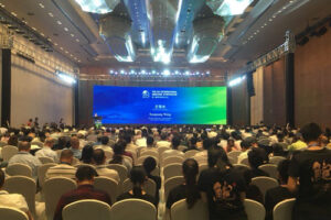 第十届国际鲍鱼研讨会(厦门同传)