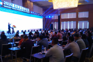 2016嘉实财富春季论坛(投资理财类福建厦门同传)