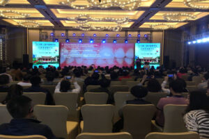 2018第二届中国数字化口腔学术研讨会（医学类厦门同传）
