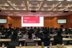 一带一路”财经发展论坛(财经类厦门同传)