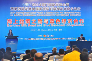 海上丝绸之路与蓝色经济合作会议(海洋发展类厦门同传服务)